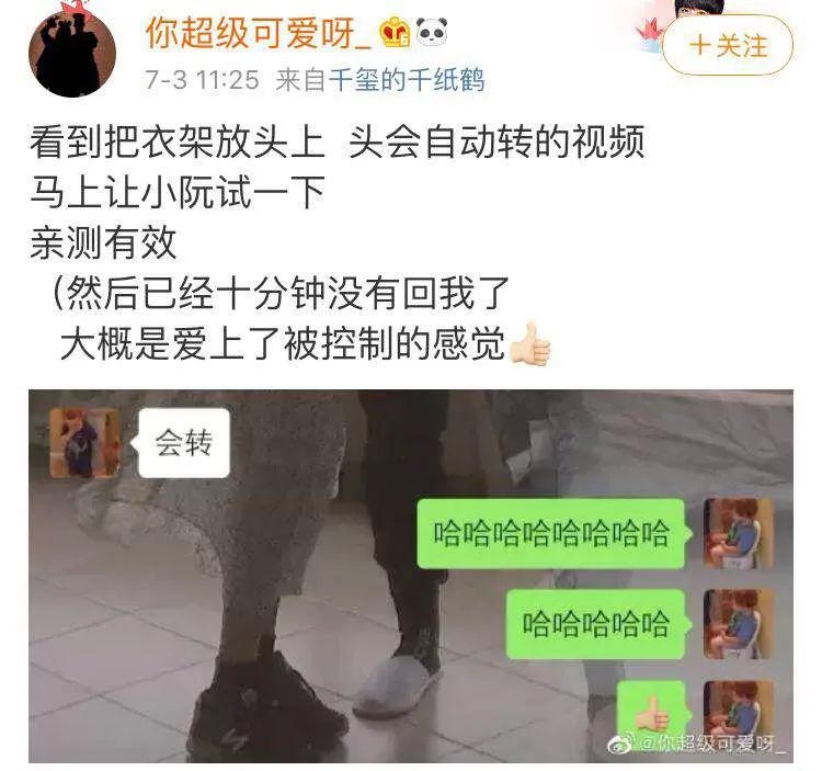 笑晕了!全国网友都在玩衣架,并且发现一个神秘现象!