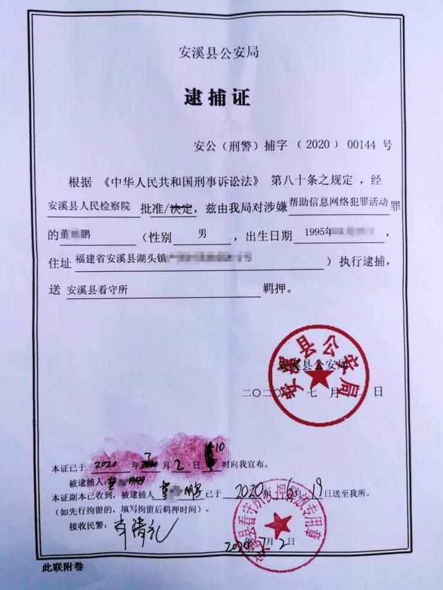 54人被抓!涉及泉州、厦门多地!最小19岁,还有大学生