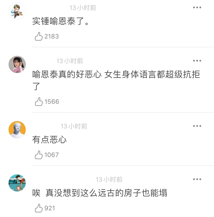 这算“咸猪手”吗?女当事人出来锤了…