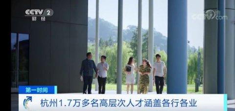 90后快递小哥成“高层次人才”,还获百万房补