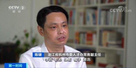 90后快递小哥成“高层次人才”,还获百万房补