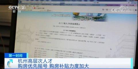90后快递小哥成“高层次人才”,还获百万房补