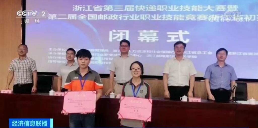 90后快递小哥成“高层次人才”!还获百万房补,为啥是他?