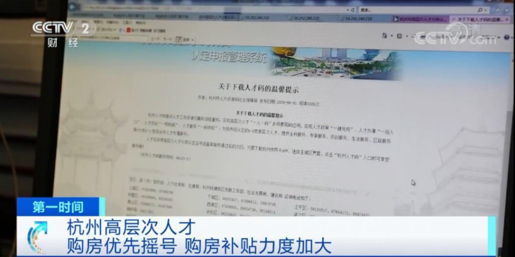 90后快递小哥成“高层次人才”!还获百万房补,为啥是他?
