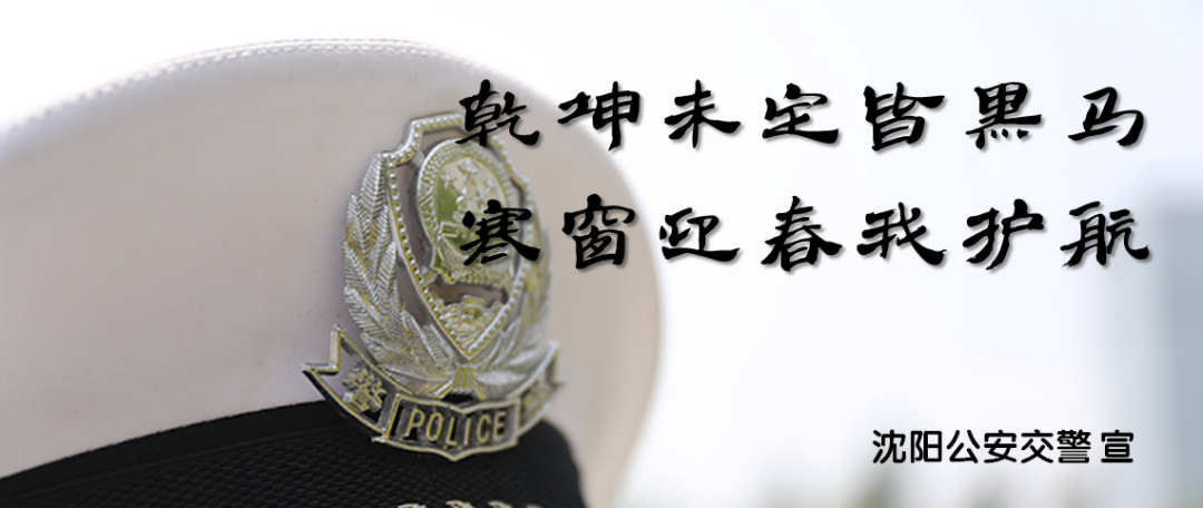 下周,沈阳这些人可以免费乘坐公交车、地铁、有轨电车!