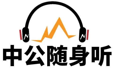 【中公独家】近200节护考音频,含付费课程重点,限时免费领取!