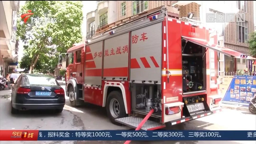 湛江居民楼大火,一家6口中5人不幸遇难!传起火与电动车充电有关