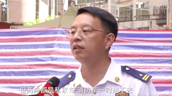 一家5口火灾中遇难!愤怒,这被延误的七八分钟……