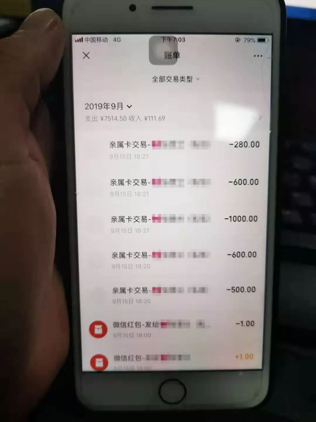 提醒!使用微信、支付宝这个功能要注意,已有人被骗……