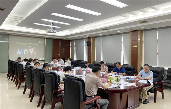 湖南省第十八届MDV中央空调设计大赛学生组预选赛评审会顺利结束