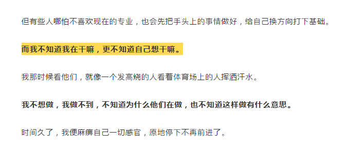 北大高考状元患抑郁症,引发数万人热议:多少父母,养出了“有病”的孩子