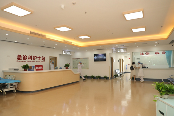 南方医科大学中西医结合医院急诊科新址启用