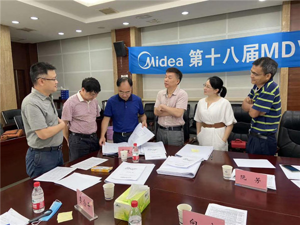 湖南省第十八届MDV中央空调设计大赛学生组预选赛评审会顺利结束