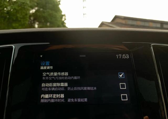 不仅有北欧的豪华格调,沃尔沃全新S60竟然还有维京人的勇猛?