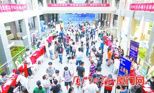 厦门自媒体企业组团揽才