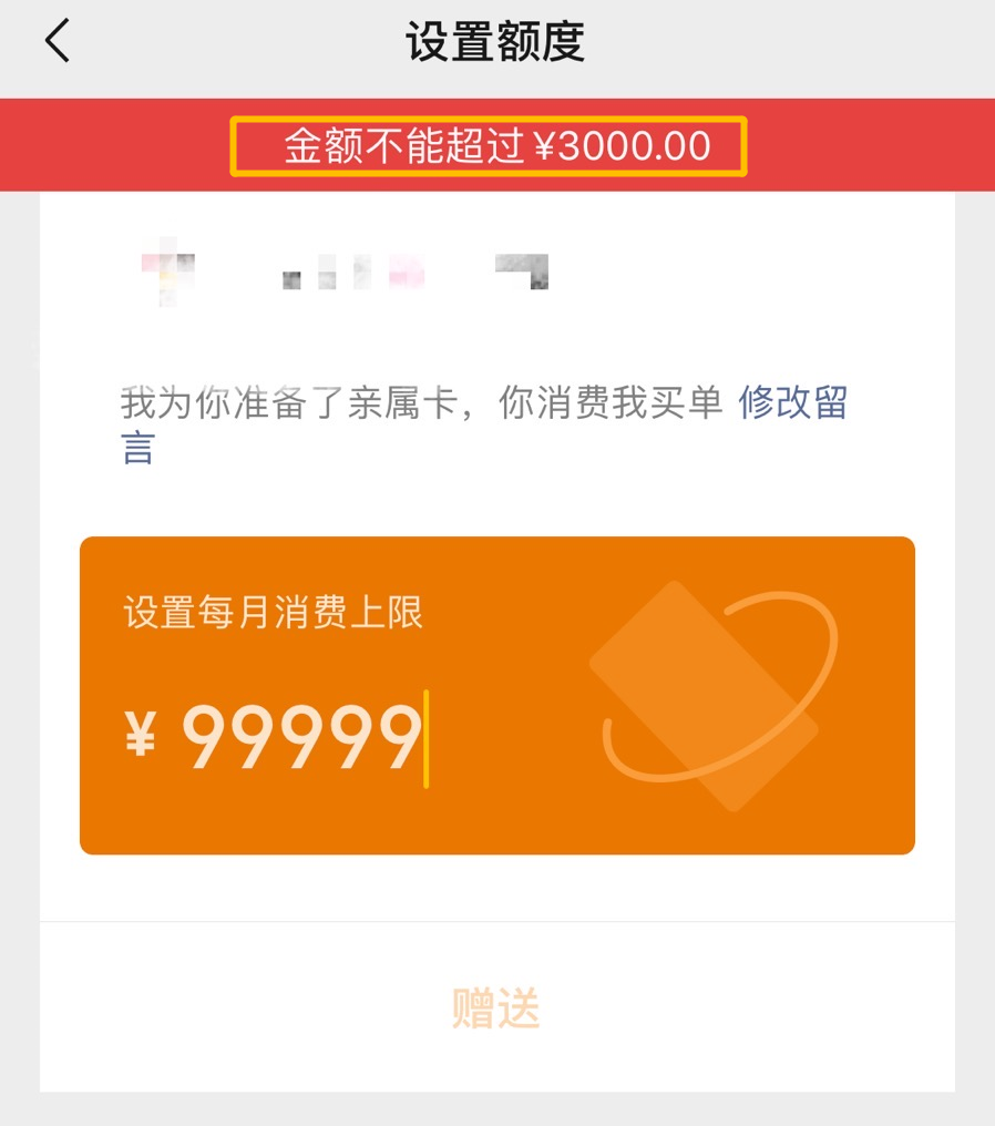 提醒!使用微信、支付宝这个功能要注意,已有人被骗……