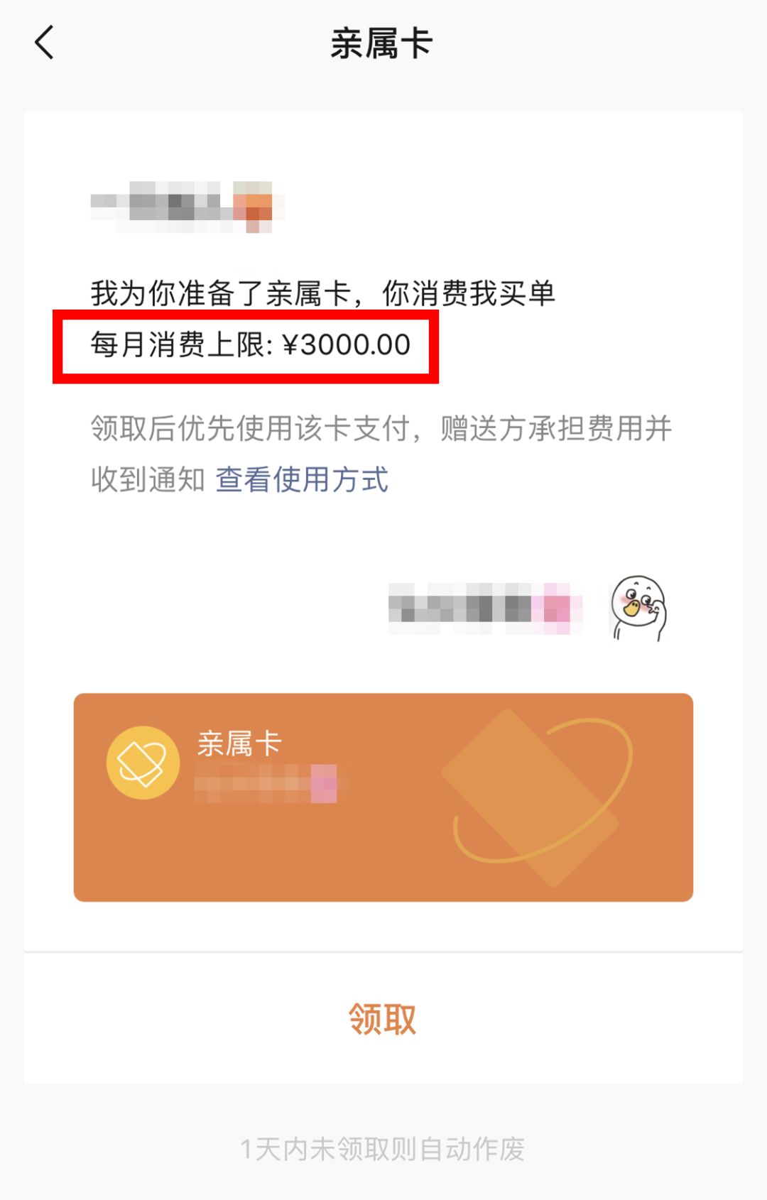 提醒!使用微信、支付宝这个功能要注意,已有人被骗……