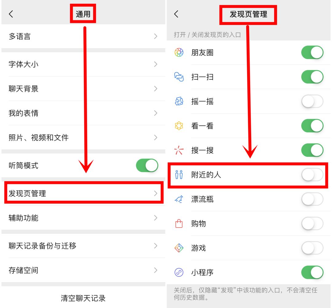 提醒!使用微信、支付宝这个功能要注意,已有人被骗……