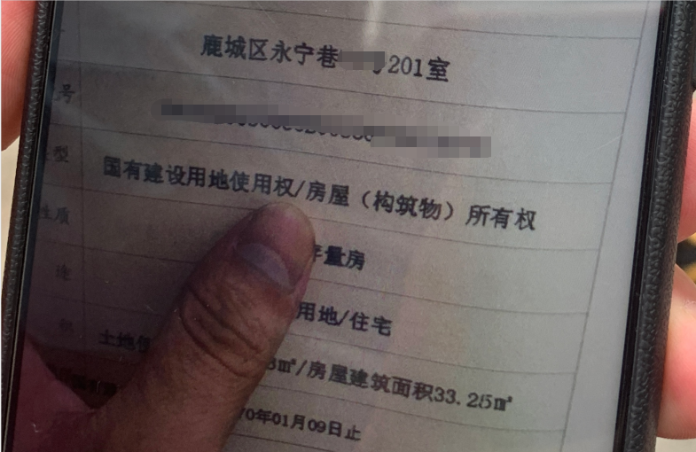 浙江男子买了套学区房,办户口时才发现出事了…