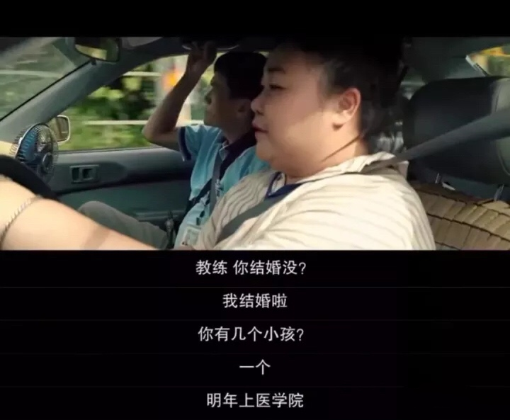 北大高考状元患抑郁症,引发数万人热议:多少父母,养出了“有病”的孩子