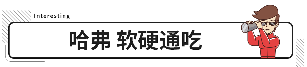 国产卖不好是因为口碑差？不 他们只缺一个合资标！