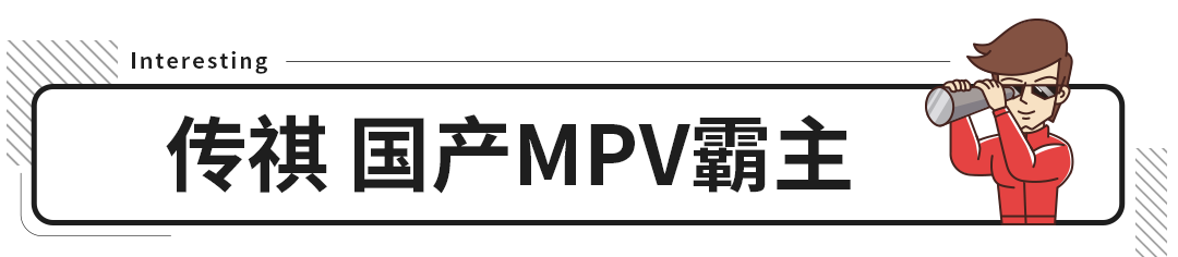 国产卖不好是因为口碑差?不 他们只缺一个合资标!
