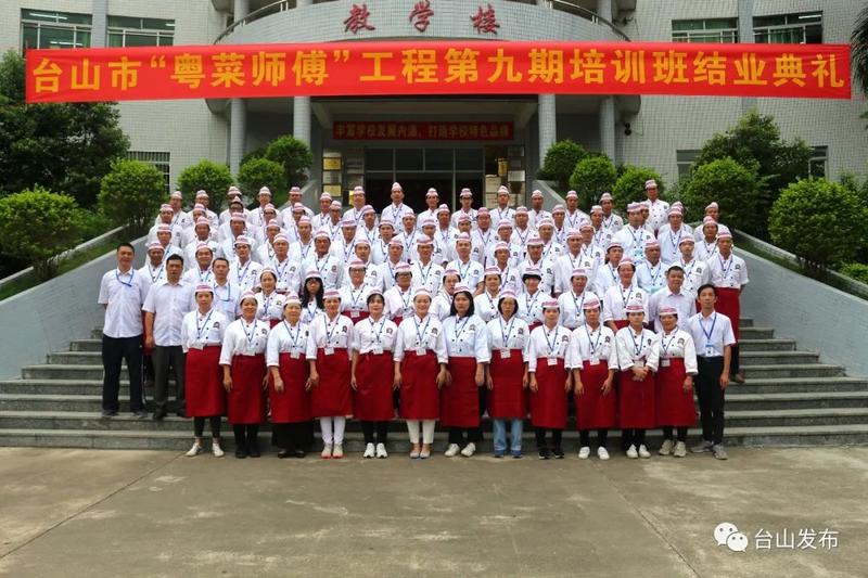 最高生活补贴45万!台山政策洼地托起人才