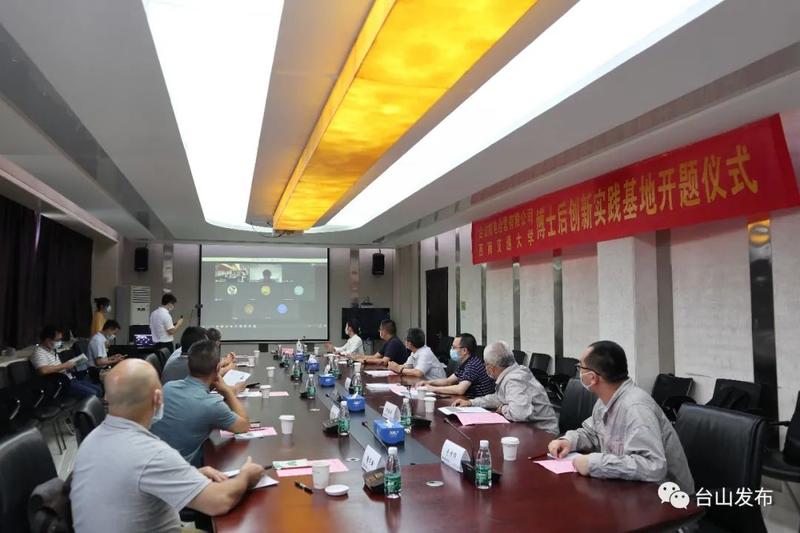 最高生活补贴45万!台山政策洼地托起人才