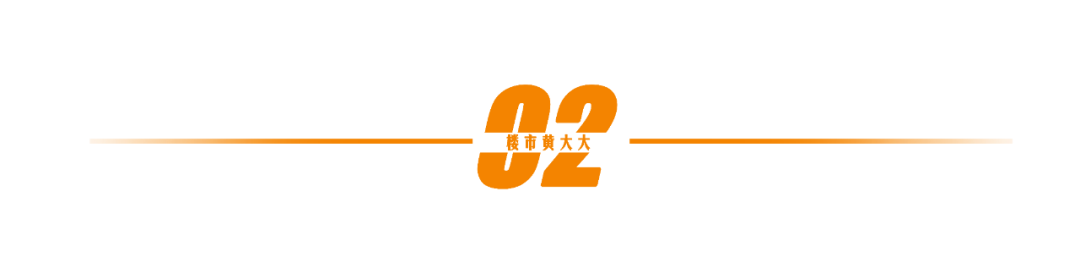 法拍房数量暴涨128倍!怎么了?