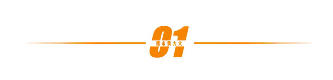 法拍房数量暴涨128倍!怎么了?