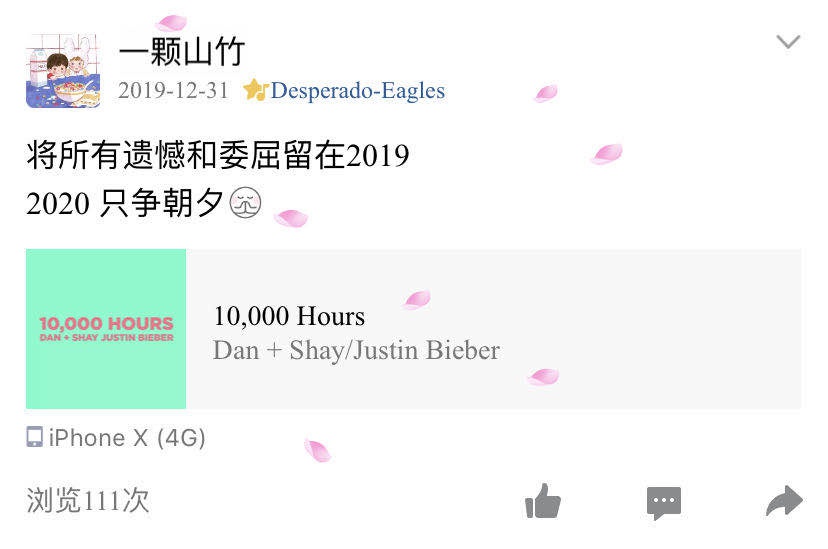 新冠肺炎|武汉的三位高考生：经历更多，但“我们都一样”