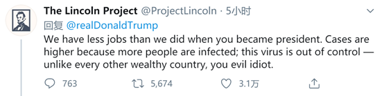 特朗普又提“中国病毒”轮到恐怖小说之王怼他了