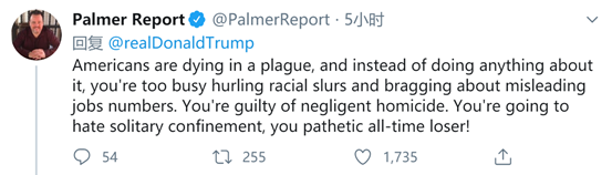 特朗普又提“中国病毒”轮到恐怖小说之王怼他了