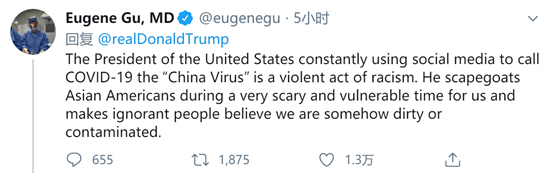 特朗普又提“中国病毒”轮到恐怖小说之王怼他了