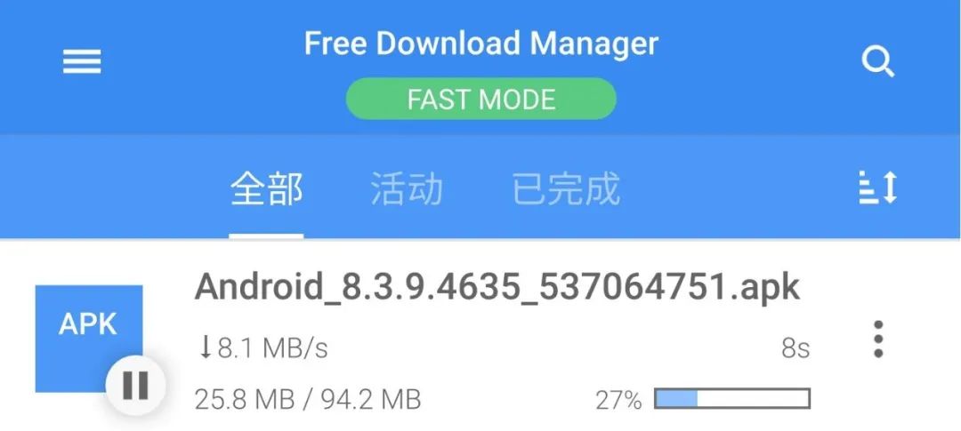 下载工具有哪些好用的 9090-ivwfwmq0987552.jpg