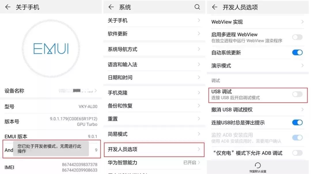提醒!使用微信、支付宝这个功能要注意,已有人被骗……