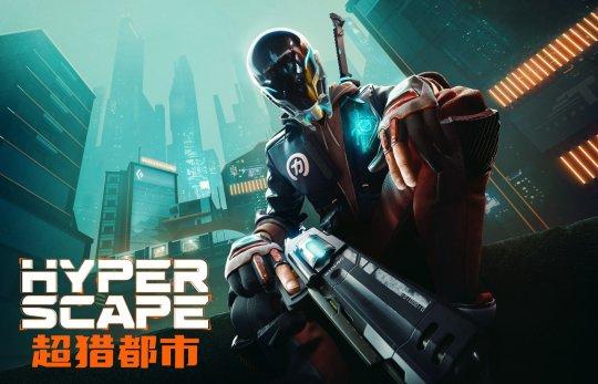 育碧这波绝了!将绝地求生与守望先锋融合,吃鸡新作7月12日上线