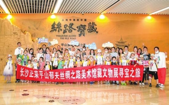 长沙正荣平山郁夫丝绸之路美术馆藏文物展寻宝之旅启幕