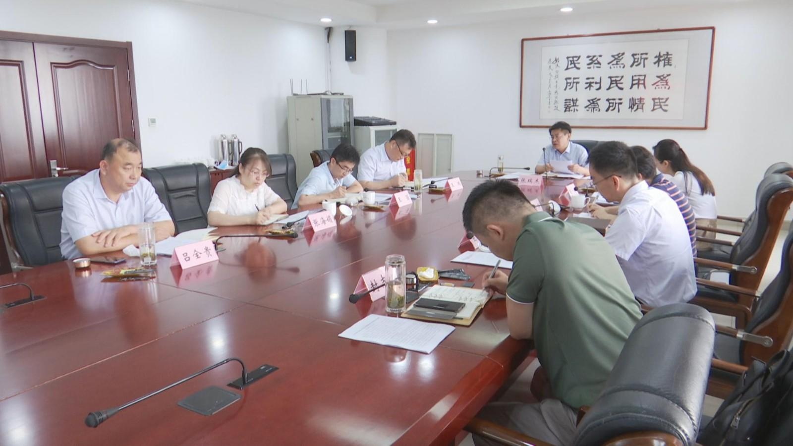区委落实党风廉政建设责任制领导小组会议召开