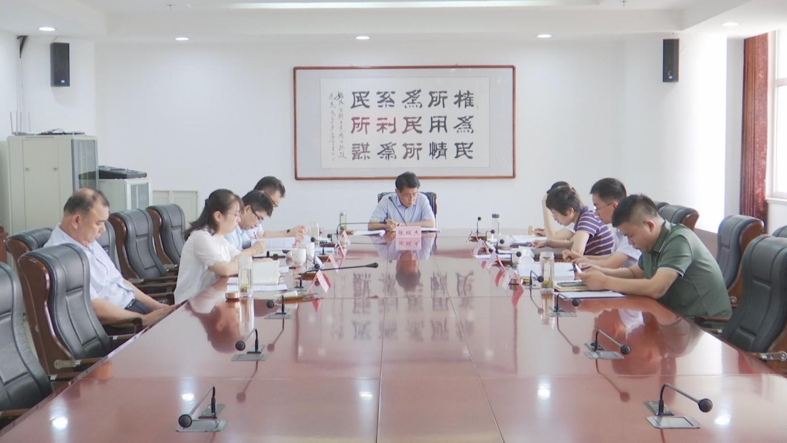 区委落实党风廉政建设责任制领导小组会议召开