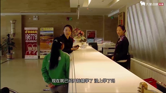 真实影像|《出·路》对教育的追问