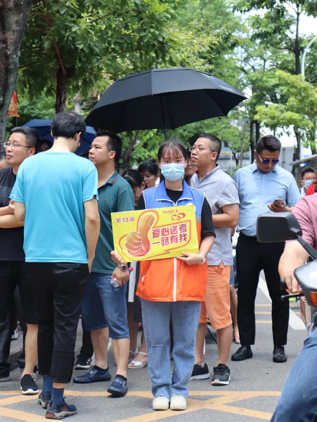 “爱心送考,一路有我” 汕头市第13届“爱心送考”活动 今早7:30启航啦
