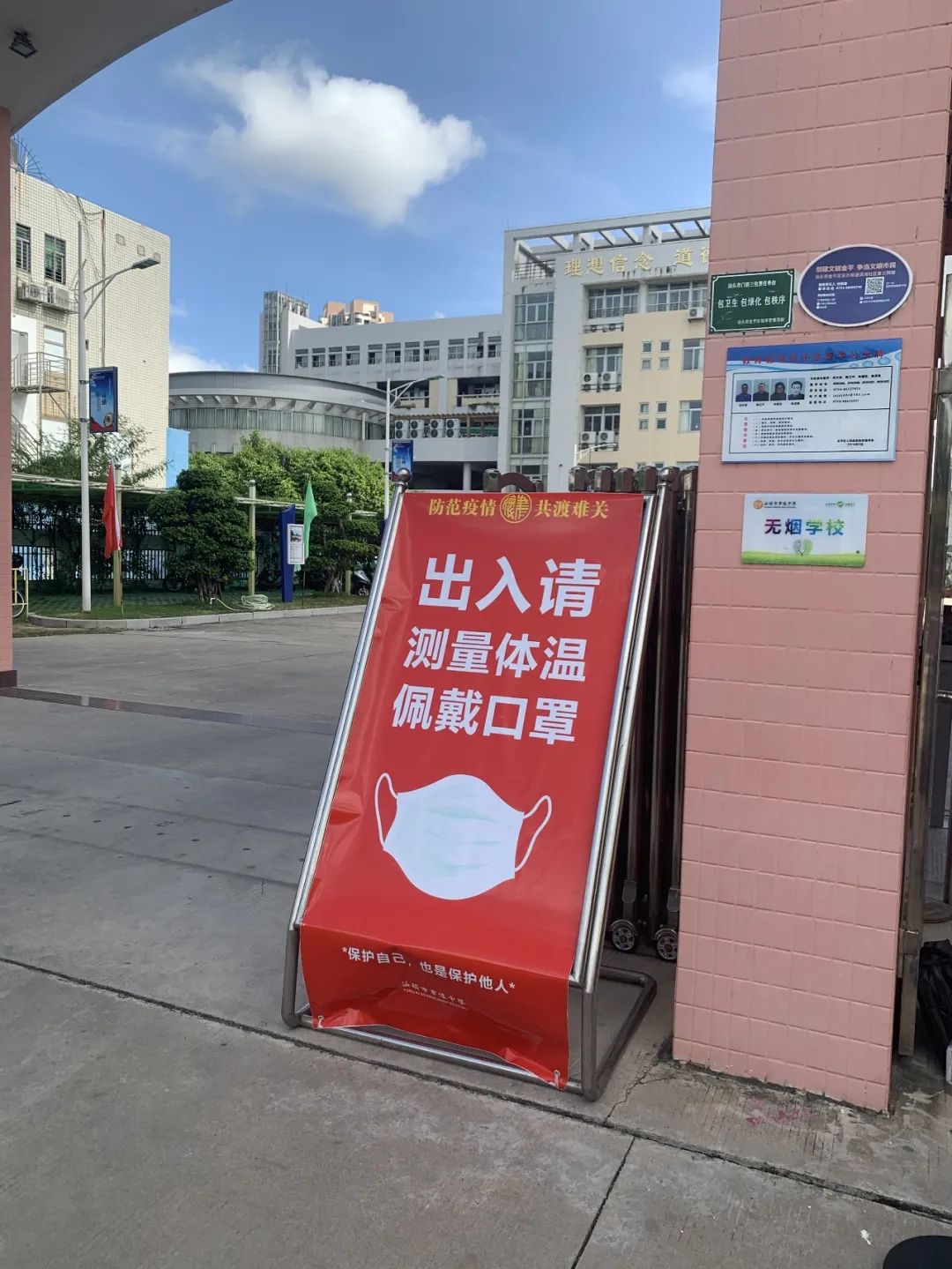 “爱心送考,一路有我” 汕头市第13届“爱心送考”活动 今早7:30启航啦