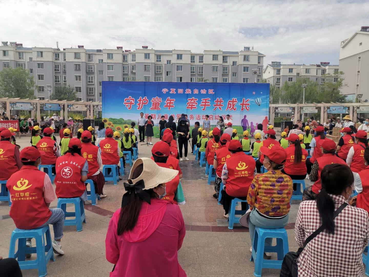 宁夏启动2020年“守护童年 牵手共成长”暑期儿童关爱服务活动