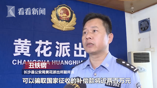 女子改嫁亲家儿媳改嫁公公!一家人结离婚10次骗走拆迁款200万元休闲区蓝鸢梦想 - Www.slyday.coM 女子改嫁亲家儿媳改嫁公公!一家人结离婚10次骗走拆迁款200万元休闲区蓝鸢梦想 - Www.slyday.coM