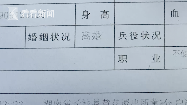 女子改嫁亲家儿媳改嫁公公!一家人结离婚10次骗走拆迁款200万元休闲区蓝鸢梦想 - Www.slyday.coM 女子改嫁亲家儿媳改嫁公公!一家人结离婚10次骗走拆迁款200万元休闲区蓝鸢梦想 - Www.slyday.coM