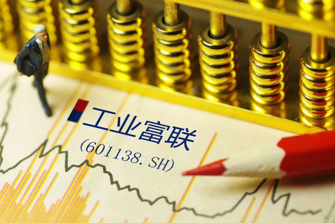 工业富联5.6亿受让鼎捷软件15%股份 转让方神州信息将增利2亿占净利过半