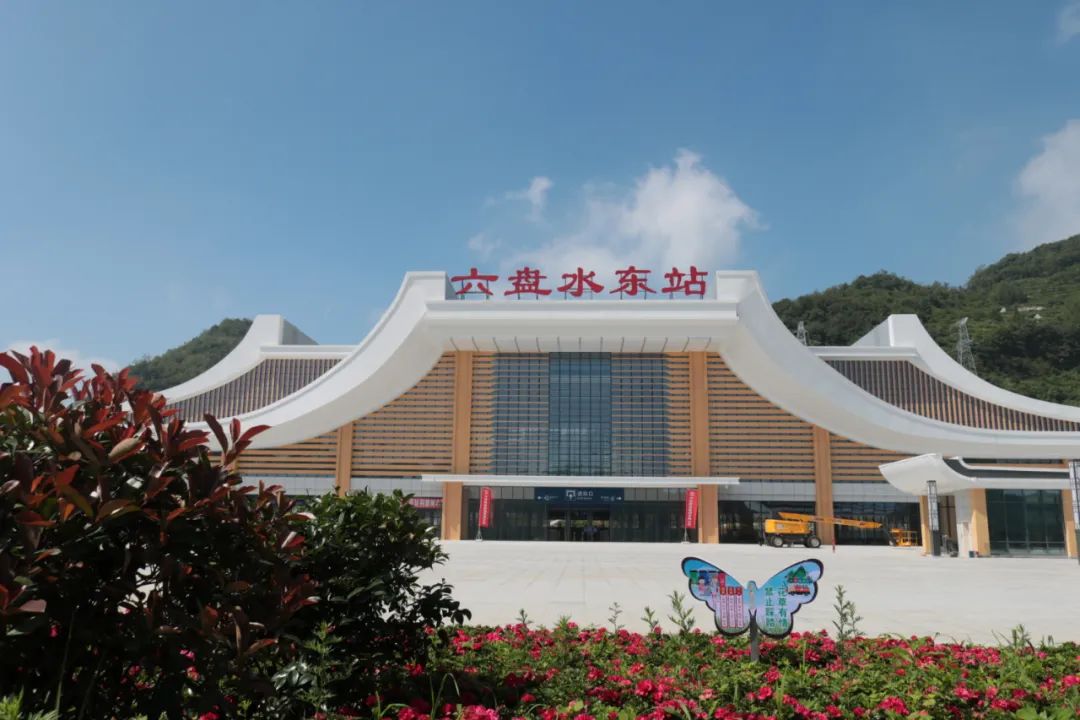 出行图鉴丨六盘水到贵阳,最快1小时09分可达