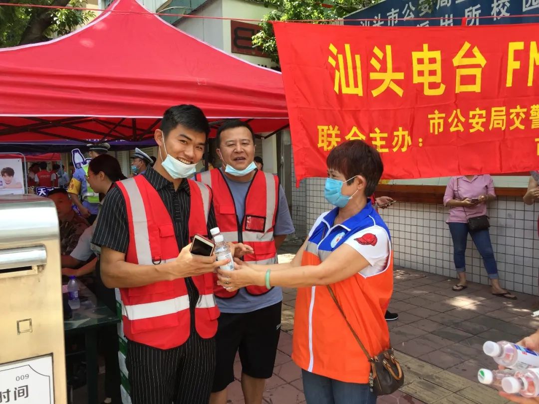 “爱心送考,一路有我” 汕头市第13届“爱心送考”活动 今早7:30启航啦