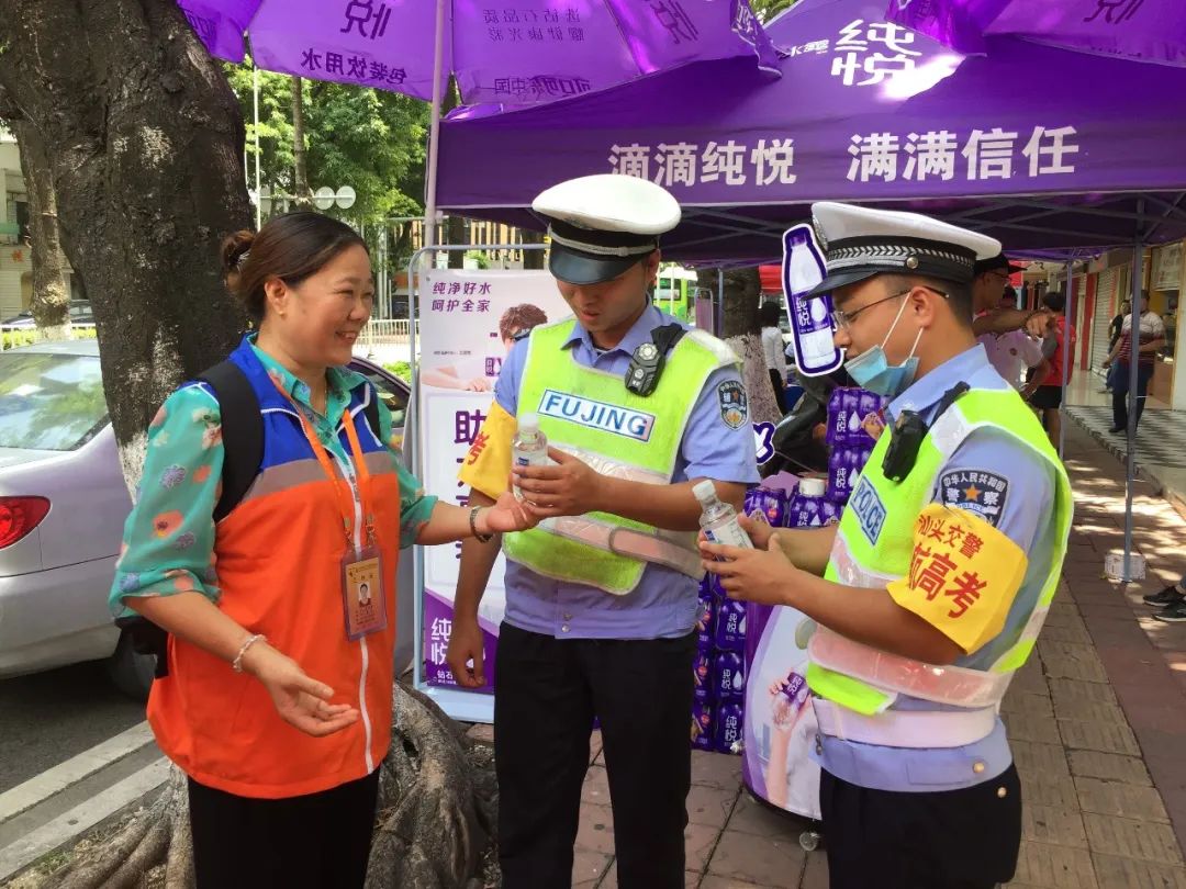 “爱心送考,一路有我” 汕头市第13届“爱心送考”活动 今早7:30启航啦